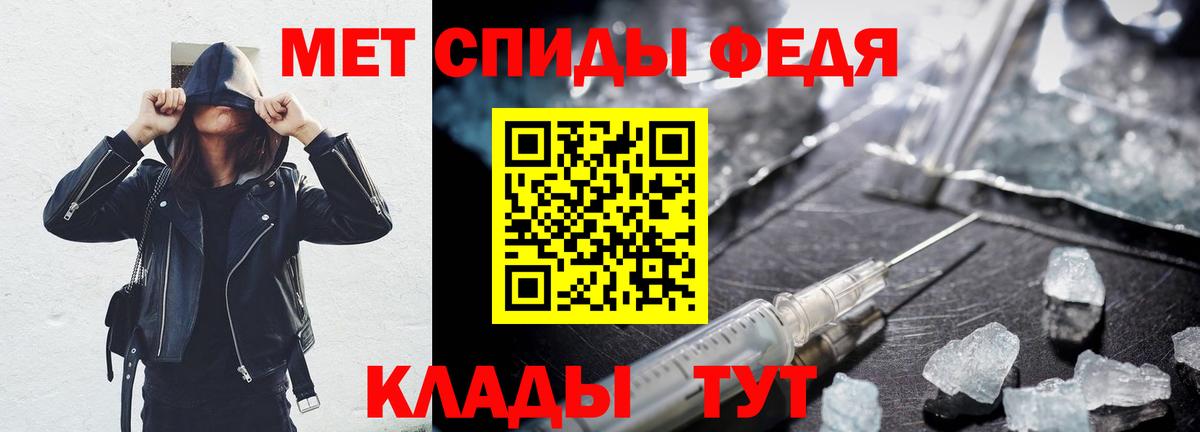 Amphetamine  Вход с VPN  мориарти наркотические препараты  АМФ VHQ  Ишим 