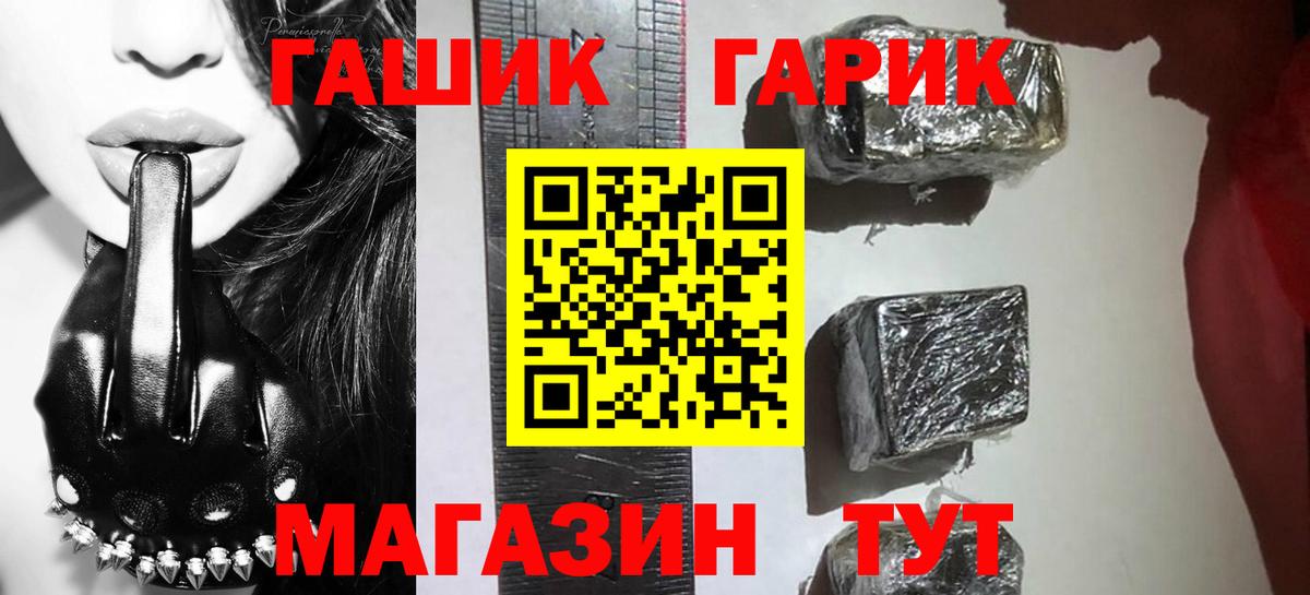Гашиш Изолятор Ишим
