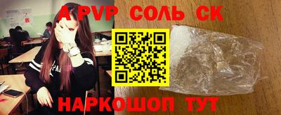экстази Краснознаменск