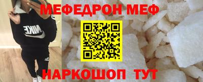 бошки Краснокаменск