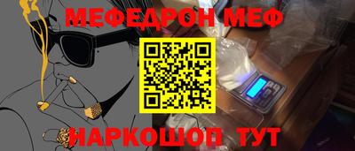 экстази Краснознаменск