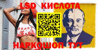 бошки Краснокаменск