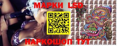 бошки Краснокаменск