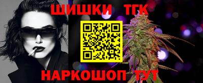 бошки Краснокаменск