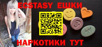 бошки Краснокаменск