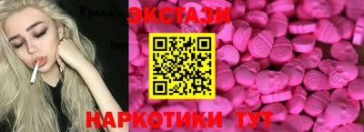 бошки Краснокаменск