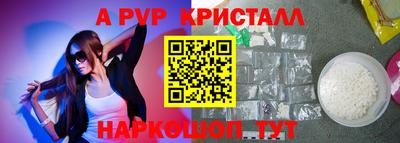 бошки Краснокаменск