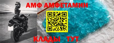 бошки Краснокаменск