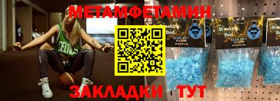 бошки Краснокаменск
