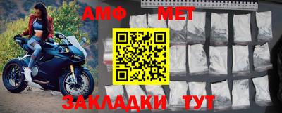 бошки Краснокаменск