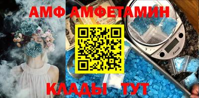 бошки Краснокаменск