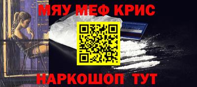 экстази Краснознаменск