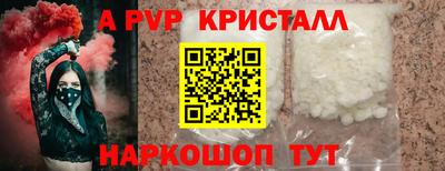 бошки Краснокаменск