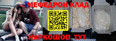 бошки Краснокаменск