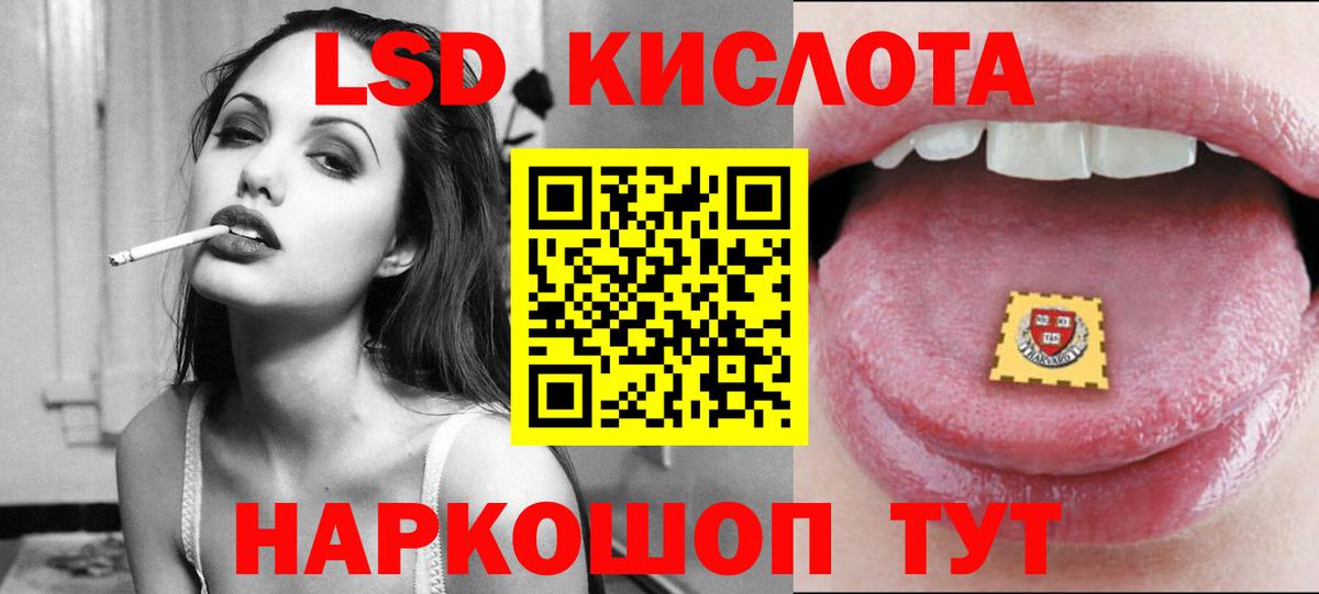 LSD-25 экстази кислота  Вход с VPN  ЛСД экстази ecstasy  omg маркетплейс  Ишим 