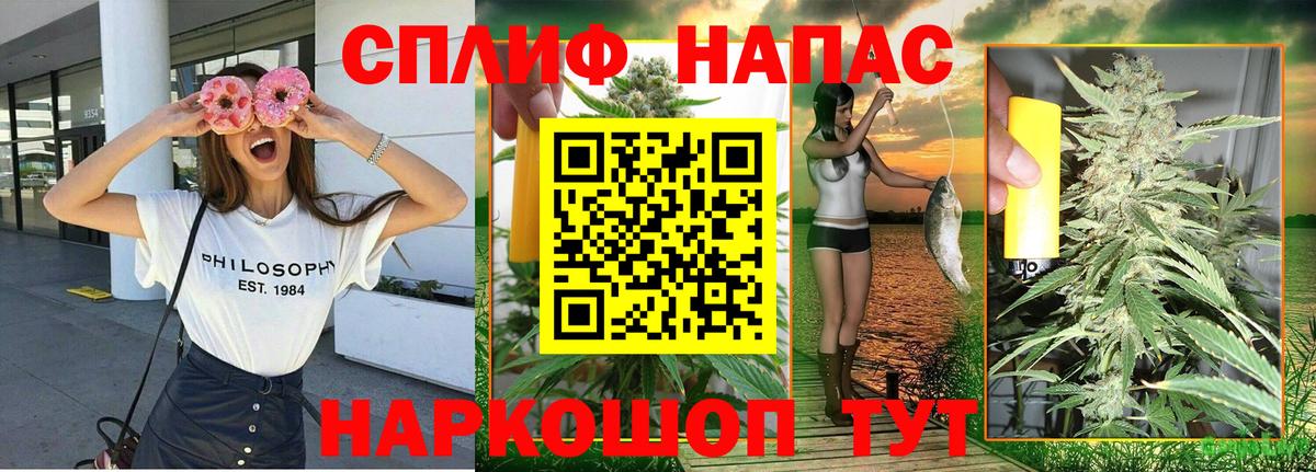 Шишки марихуана гибрид  Вход с VPN  Марихуана планчик  Ишим  Марихуана планчик 